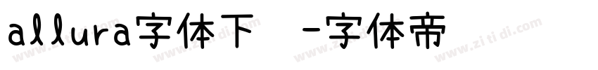 allura字体下载字体转换