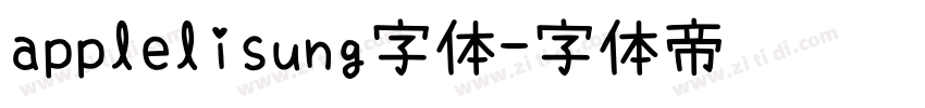 applelisung字体字体转换