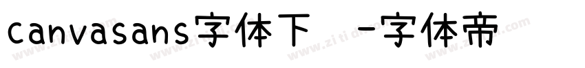canvasans字体下载字体转换