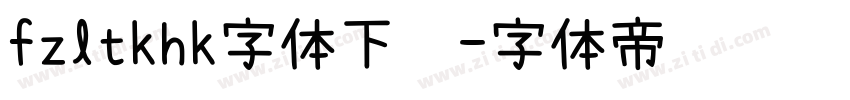 fzltkhk字体下载字体转换