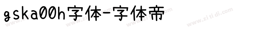 gska00h字体字体转换