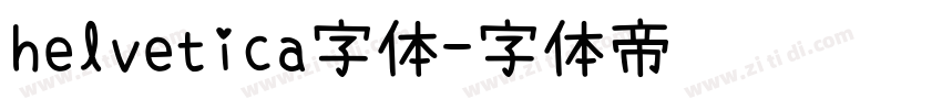 helvetica字体字体转换
