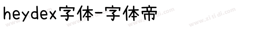 heydex字体字体转换