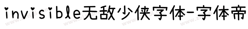 invisible无敌少侠字体字体转换