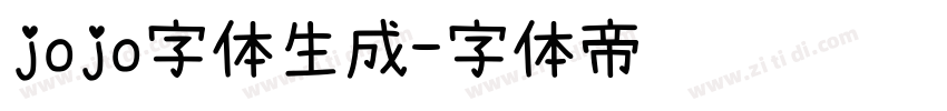 jojo字体生成字体转换