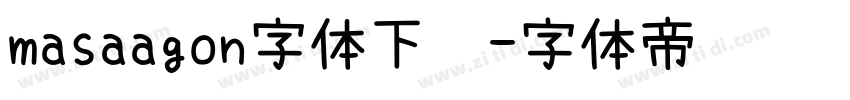 masaagon字体下载字体转换