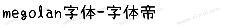 megolan字体字体转换
