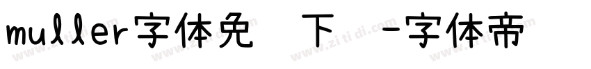 muller字体免费下载字体转换