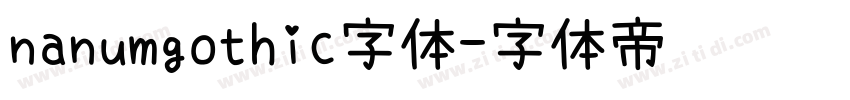 nanumgothic字体字体转换