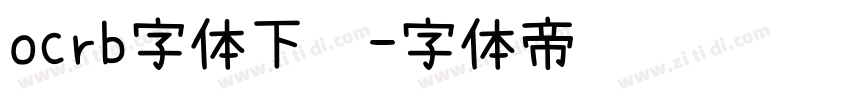 ocrb字体下载字体转换