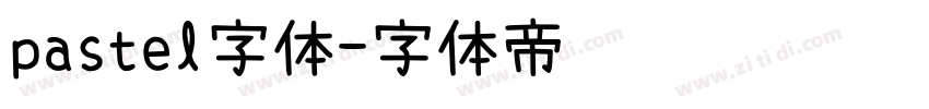 pastel字体字体转换