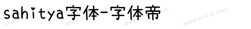 sahitya字体字体转换