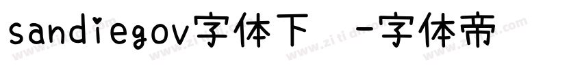 sandiegov字体下载字体转换
