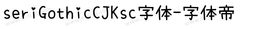 seriGothicCJKsc字体字体转换