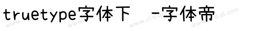 truetype字体下载字体转换