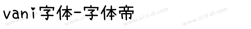 vani字体字体转换
