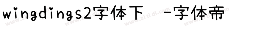 wingdings2字体下载字体转换