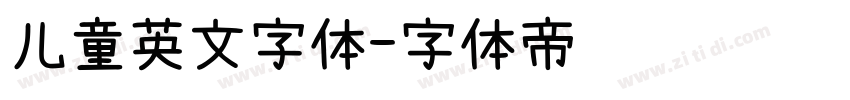 儿童英文字体字体转换