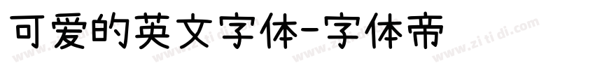 可爱的英文字体字体转换