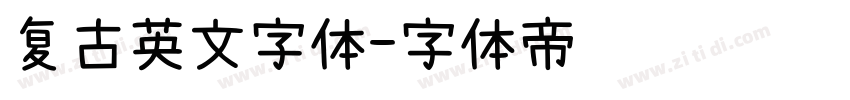 复古英文字体字体转换