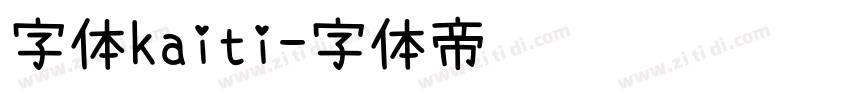 字体kaiti字体转换