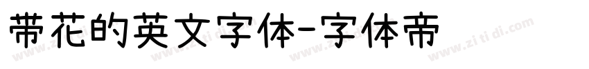 带花的英文字体字体转换