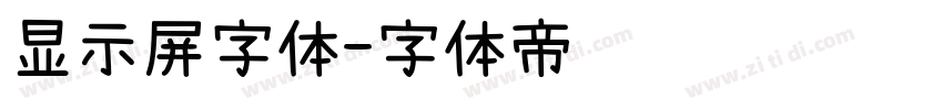 显示屏字体字体转换