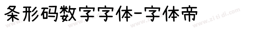 条形码数字字体字体转换
