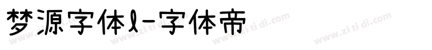 梦源字体l字体转换