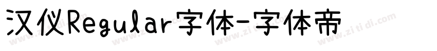 汉仪Regular字体字体转换