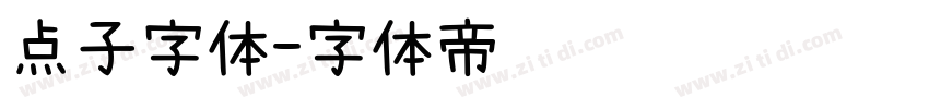 点子字体字体转换