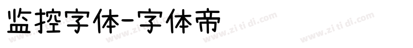 监控字体字体转换