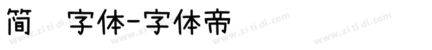 简谱字体字体转换