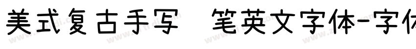 美式复古手写连笔英文字体字体转换