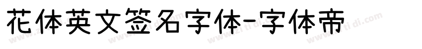 花体英文签名字体字体转换