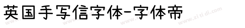 英国手写信字体字体转换