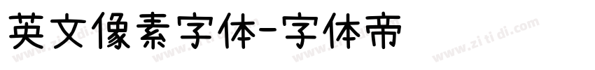 英文像素字体字体转换