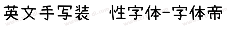 英文手写装饰性字体字体转换