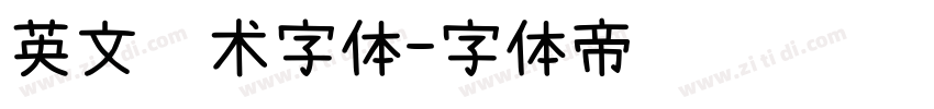 英文艺术字体字体转换