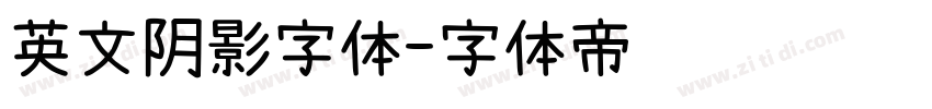 英文阴影字体字体转换