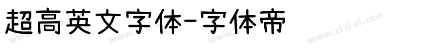 超高英文字体字体转换