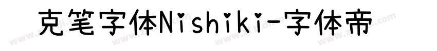马克笔字体Nishiki字体转换