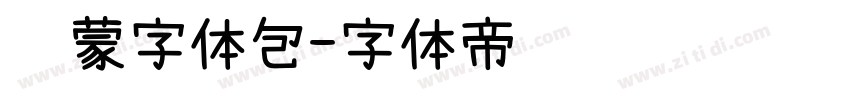 鸿蒙字体包字体转换