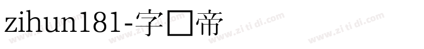 zihun181字体转换