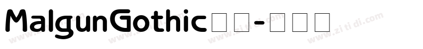 MalgunGothic藏文字体转换