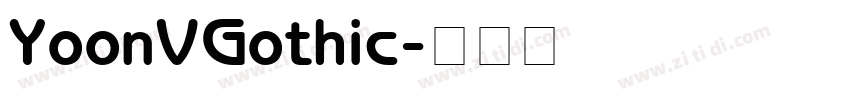 YoonVGothic字体转换