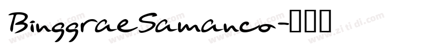 BinggraeSamanco字体转换