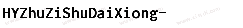 HYZhuZiShuDaiXiong字体转换