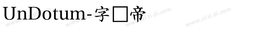 UnDotum字体转换