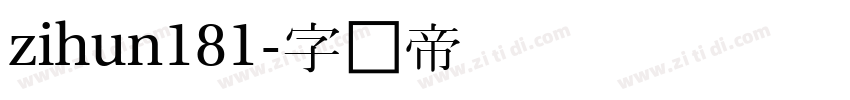zihun181字体转换